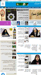 Mobile Screenshot of iranzanan.com