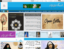 Tablet Screenshot of iranzanan.com